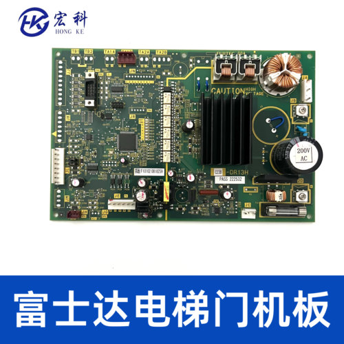 富士达电梯门机板DR13/DR12
