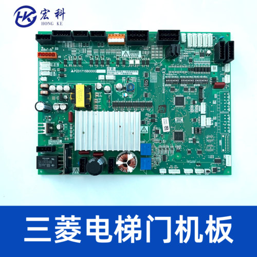 三菱电梯门机板P231715B000G