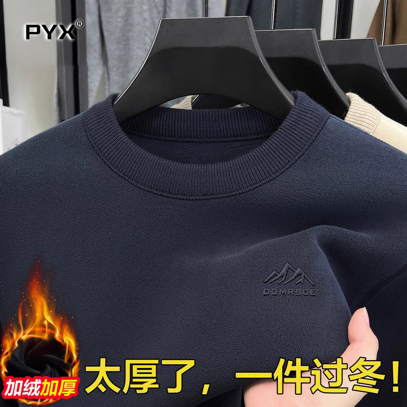 高端加绒加厚男卫衣男士2025新款秋冬季圆领保暖抓绒打底上衣男款