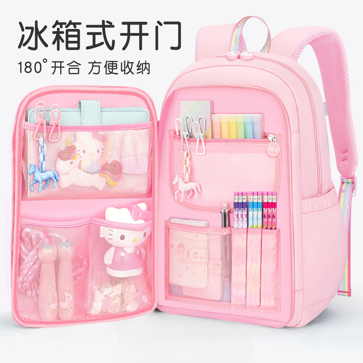 法国BERYDIA小学生2026新款书包女童三至六年级轻便儿童双肩包