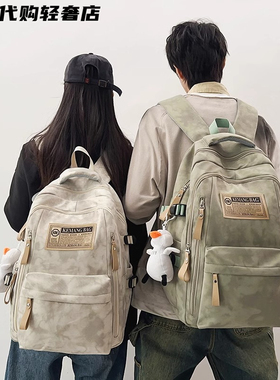 法国MKBM大容量高中生大学生双肩书包女新款简约百搭减负旅行背包