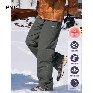 东北防寒羽绒棉裤男款2025新款冬季加厚保暖裤男士户外滑雪冲锋裤