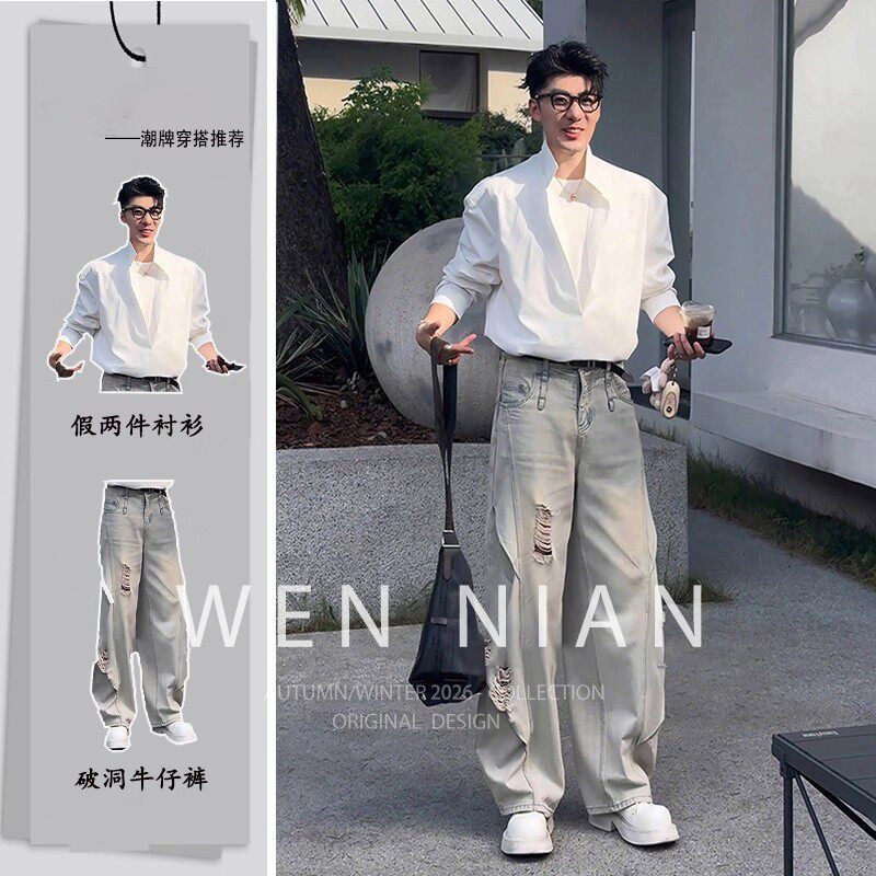 韩国WEN NIAN假两件长袖衬衫套装男款2026春季酷帅弯刀破洞牛仔裤