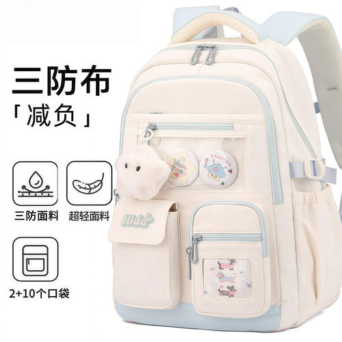 日本进口书包女生初中生大容量高中学生轻便减负ins风双肩背包女