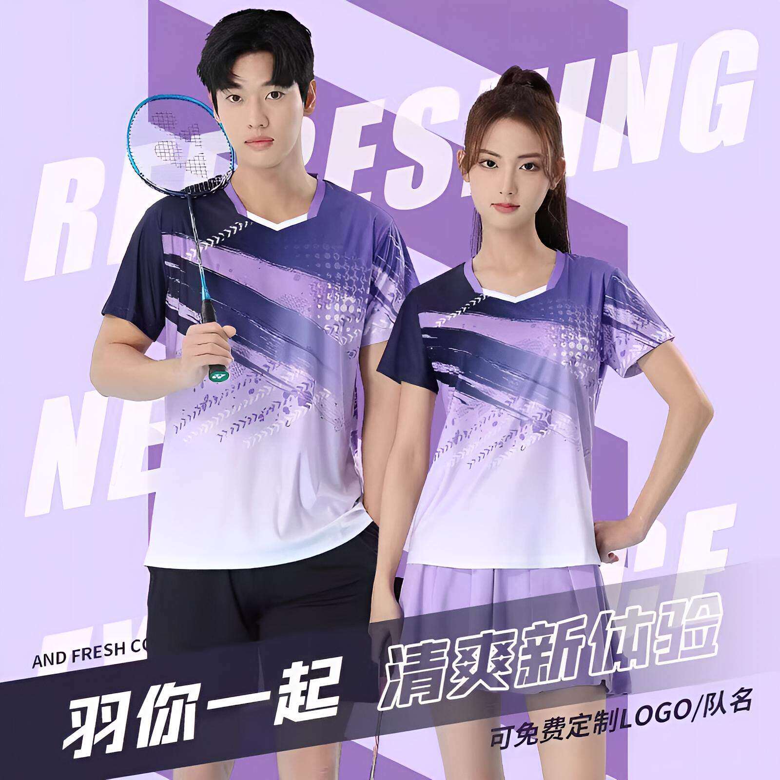 德国高端速干羽毛球服女套装男网球服运动裙裤乒乓球短袖气排球服
