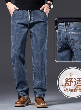 潮牌高端蓝灰色牛仔裤男2025春秋季新款直筒宽松休闲中年爸爸裤子