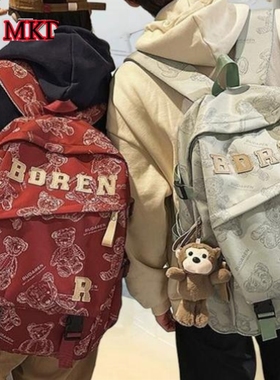 法国MKDN初中生高中双肩包大学生女生减负大容量书包2025背包新款