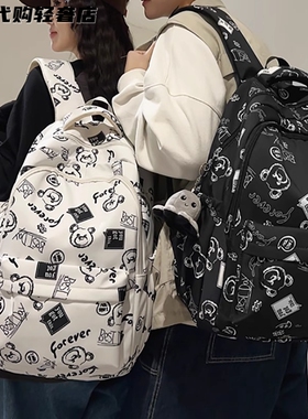 法国MKBM书包初中高中大学生背包轻便减负大容量高颜值护脊双肩包