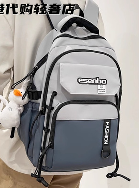 法国MKBM书包男生初中生撞色帅气大容量高颜值高中生中学生双肩包