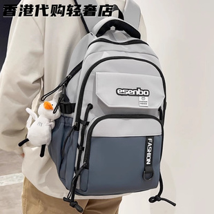 法国MKBM书包男生初中生撞色帅气大容量高颜值高中生中学生双肩包