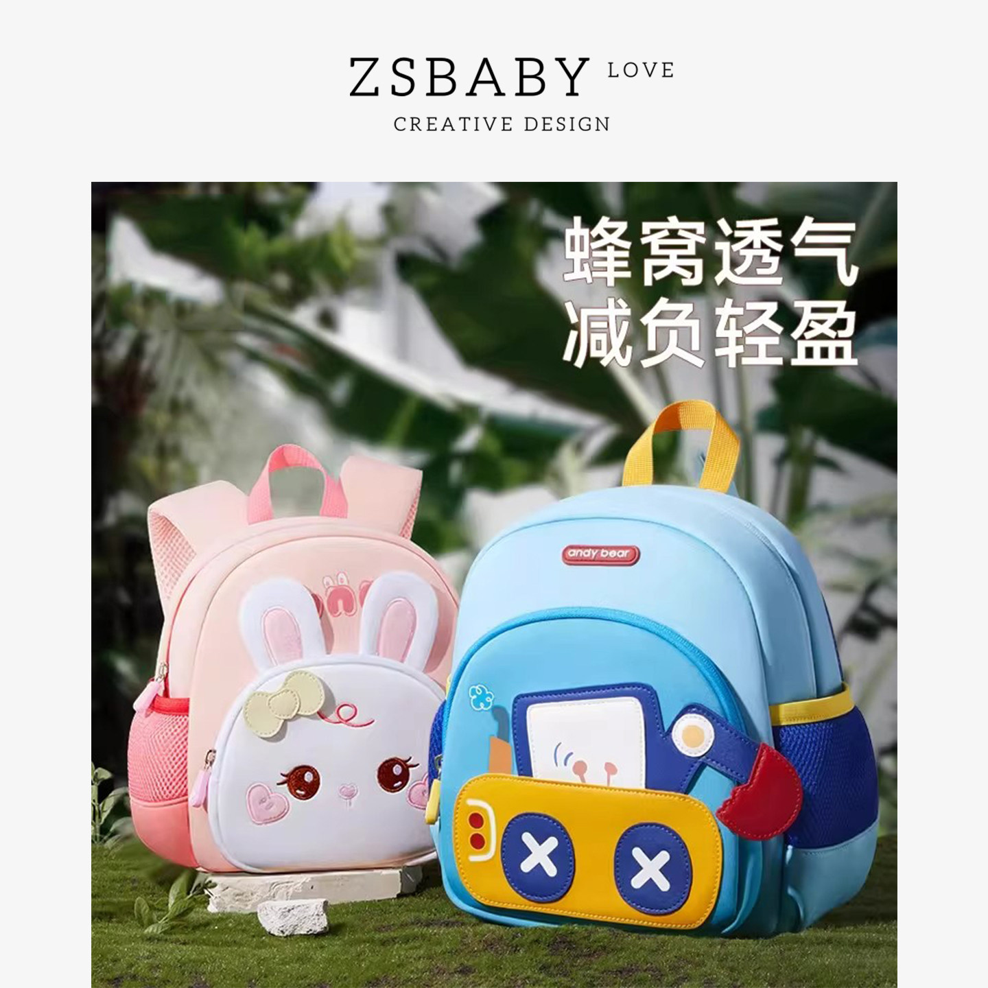 日本卡通可爱幼儿园书包男女童双肩包1-6岁宝宝超轻防丢失背包