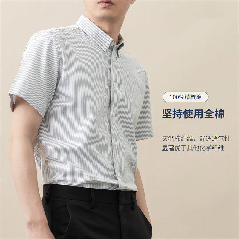 短袖衬衫男夏季薄款2026年新款潮流百搭商务休闲纯棉修身半袖衬衣