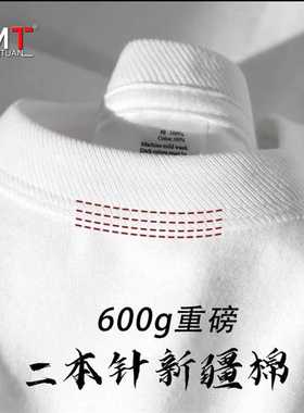 高端重磅纯棉长袖t恤男士卫衣2025新款春秋加厚纯色短袖上衣男款