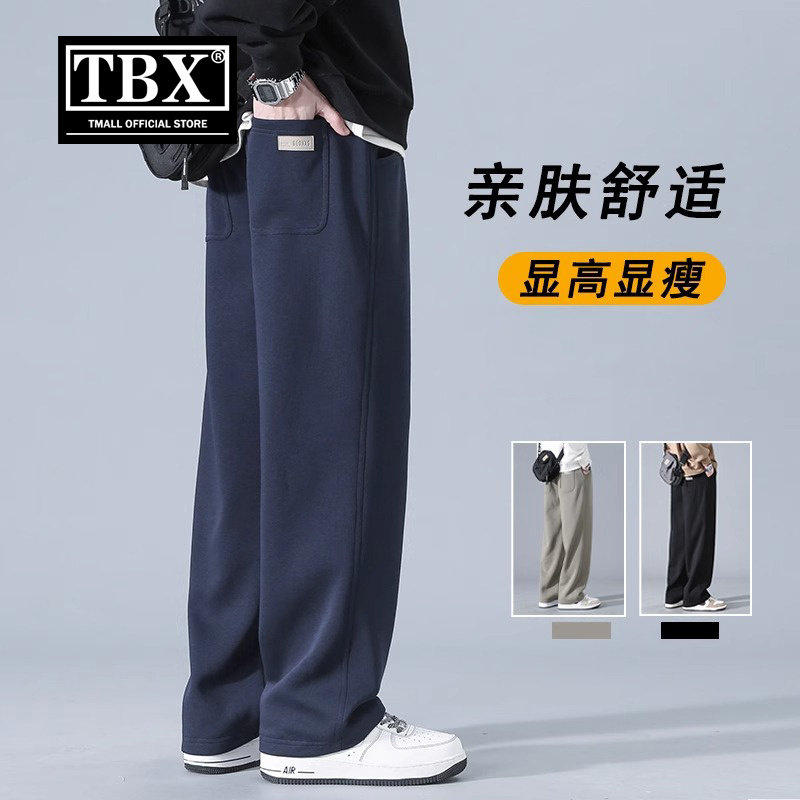运动休闲裤子男士2025新款春秋冬季加绒男裤宽松直筒阔腿卫裤男款