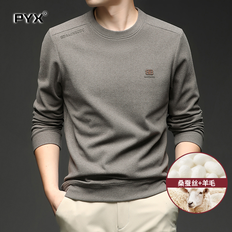 高端羊毛打底衫男士卫衣2025新款秋冬季圆领长袖t恤男款保暖上衣