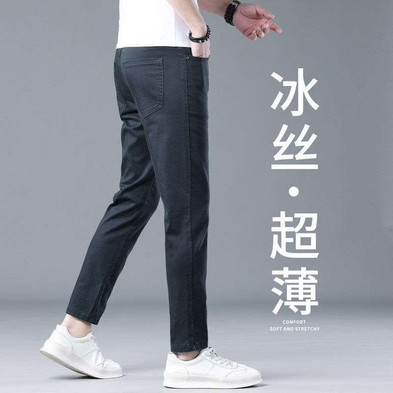 香港高端冰丝九分牛仔裤男2026夏季薄款修身直筒裤子弹力9分男裤