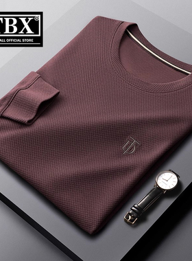 高端欧货卫衣男士长袖t恤2025新款春秋季休闲宽松圆领打底衫男款