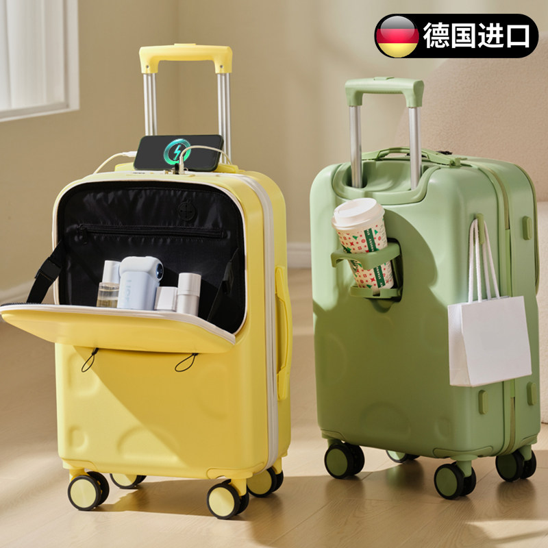 德国前开口行李箱女学生小型26寸旅行箱18寸登机箱拉杆箱男密码箱