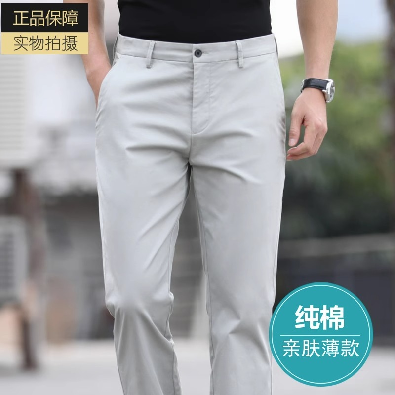 高端休闲裤子男士2025新款夏季薄款纯棉男裤宽松直筒西裤男款春秋