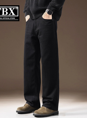 高端黑色牛仔裤男士2025新款秋冬季加绒宽松直筒阔腿休闲裤子男款