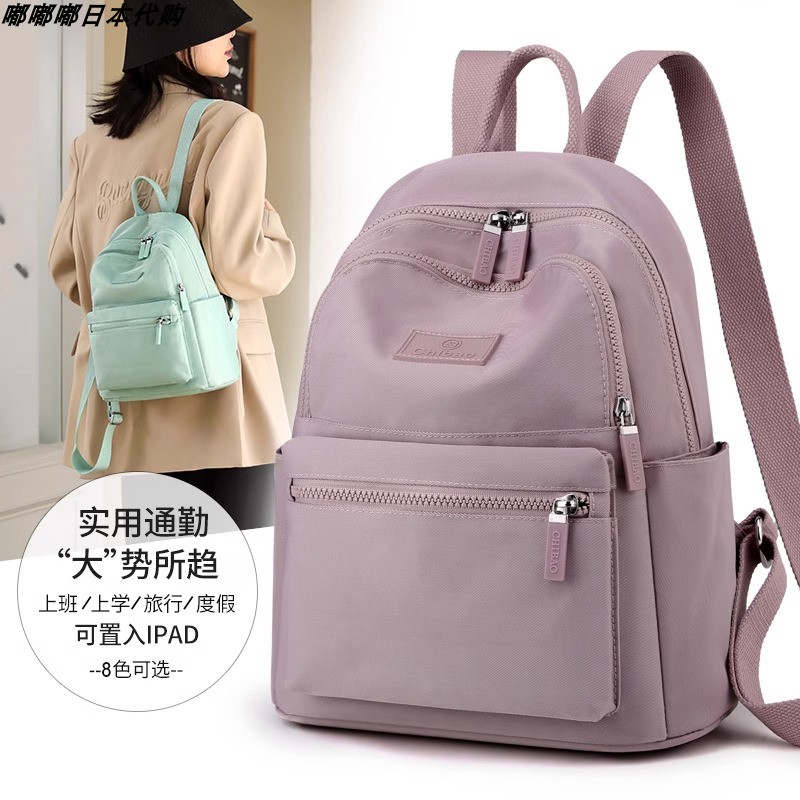 日本双肩包通勤质感牛津布包包女休闲迷你背包新款百搭简约尼龙包