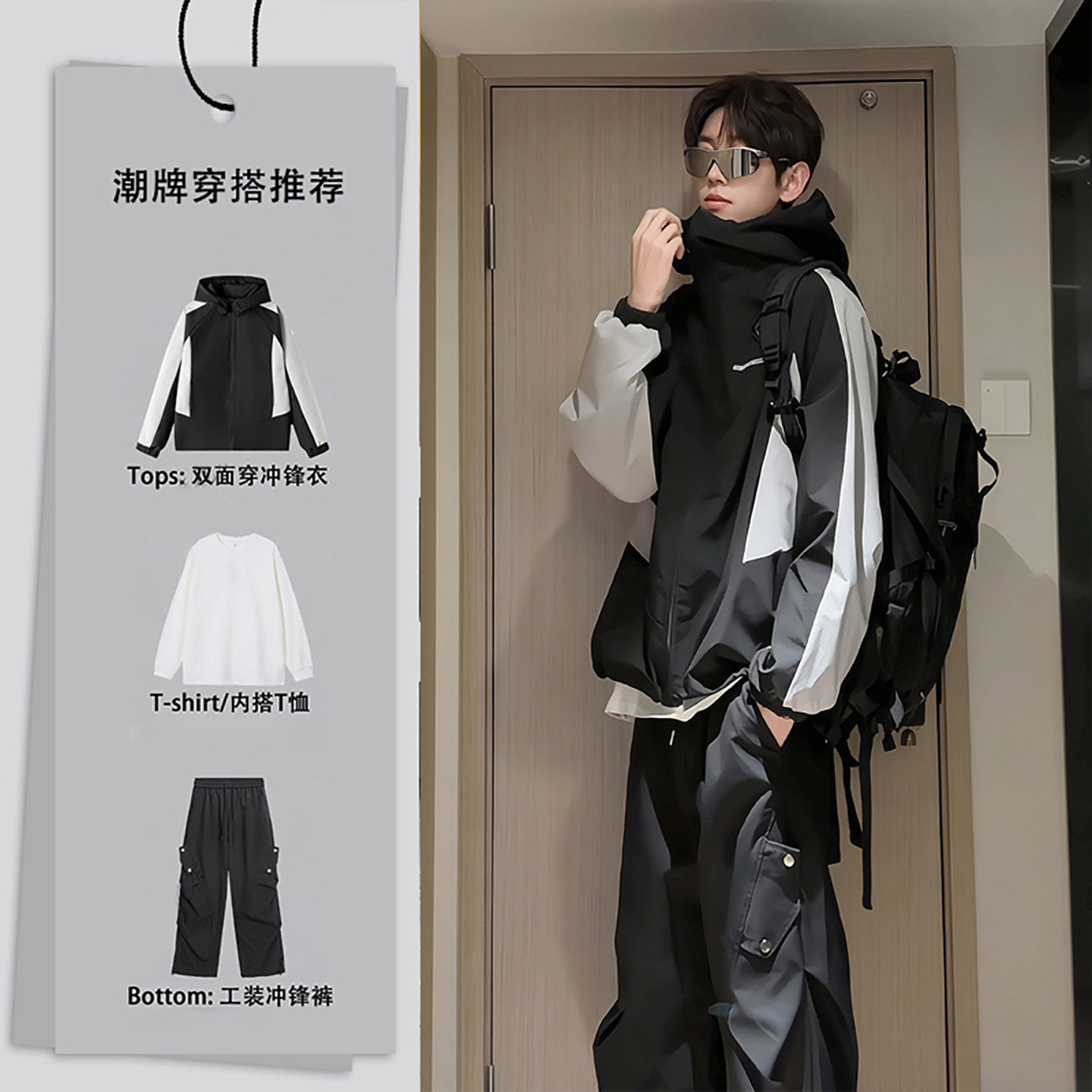 韩国Uamtor美式防水冲锋衣套装男春秋双面机能户外登山外套工装裤