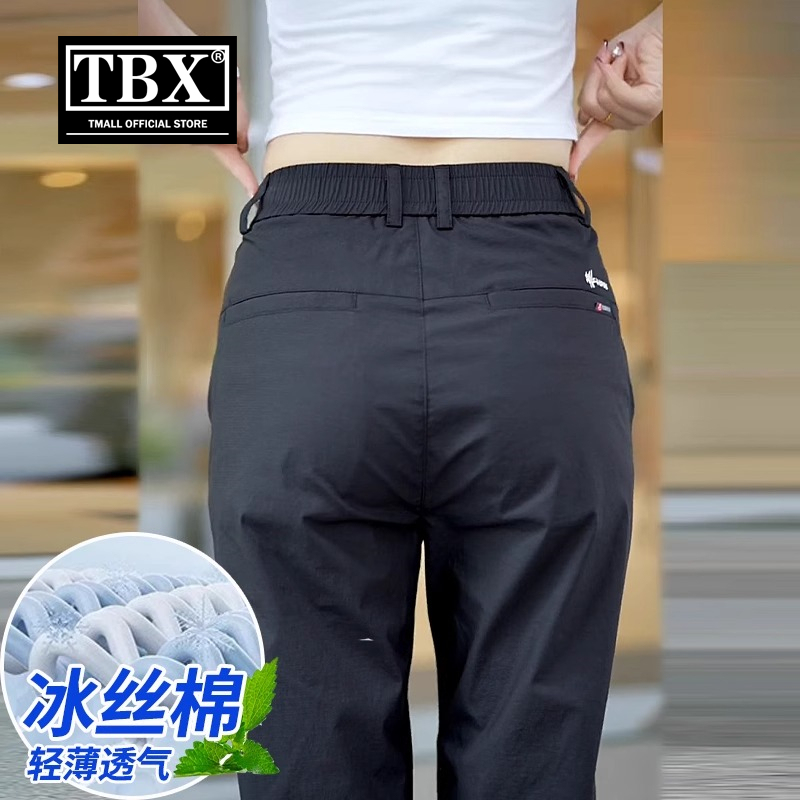 高端冰丝九分裤男士休闲裤子夏季薄款2025新款男裤宽松直筒裤男款