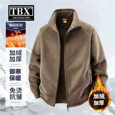 高端摇粒绒夹克外套男士2025新款秋冬装加绒加厚奥粒绒抓绒衣男款