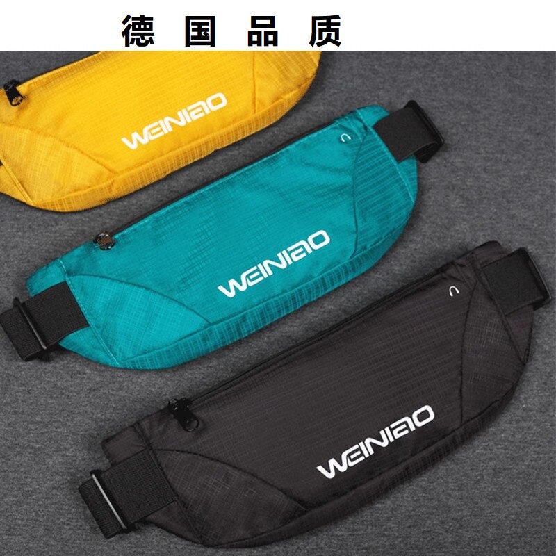 德国跑步手机袋腰包女2025新款防水贴身隐形包男小运动专用放装备