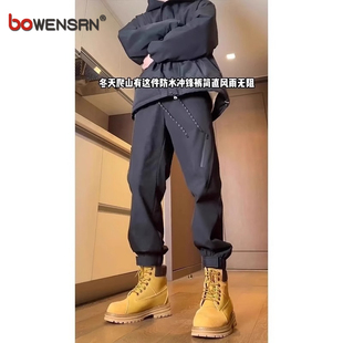 潮牌工装冲锋裤男士2025新款春秋冬季加绒束脚休闲运动男裤子男款