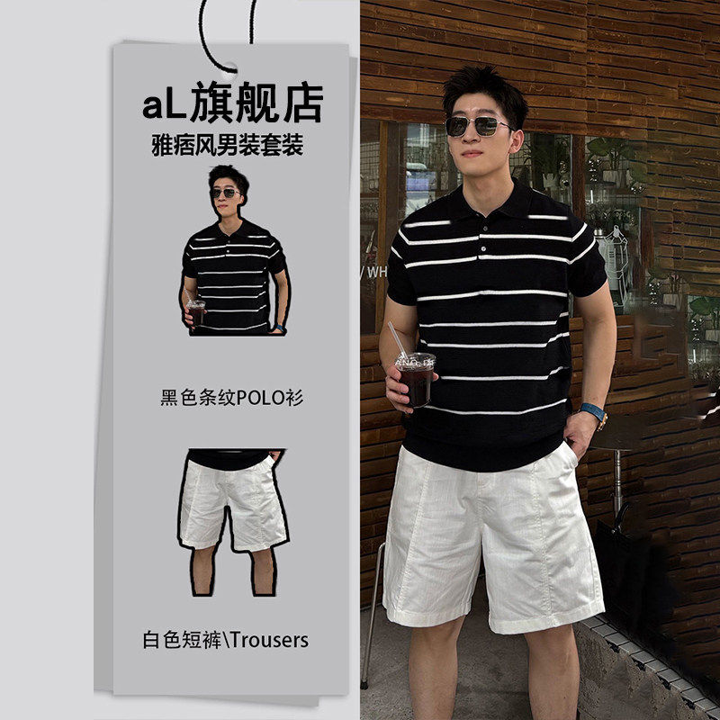 高级感休闲运动套装男士2026夏季新款条纹polo衫短袖短裤穿搭一套