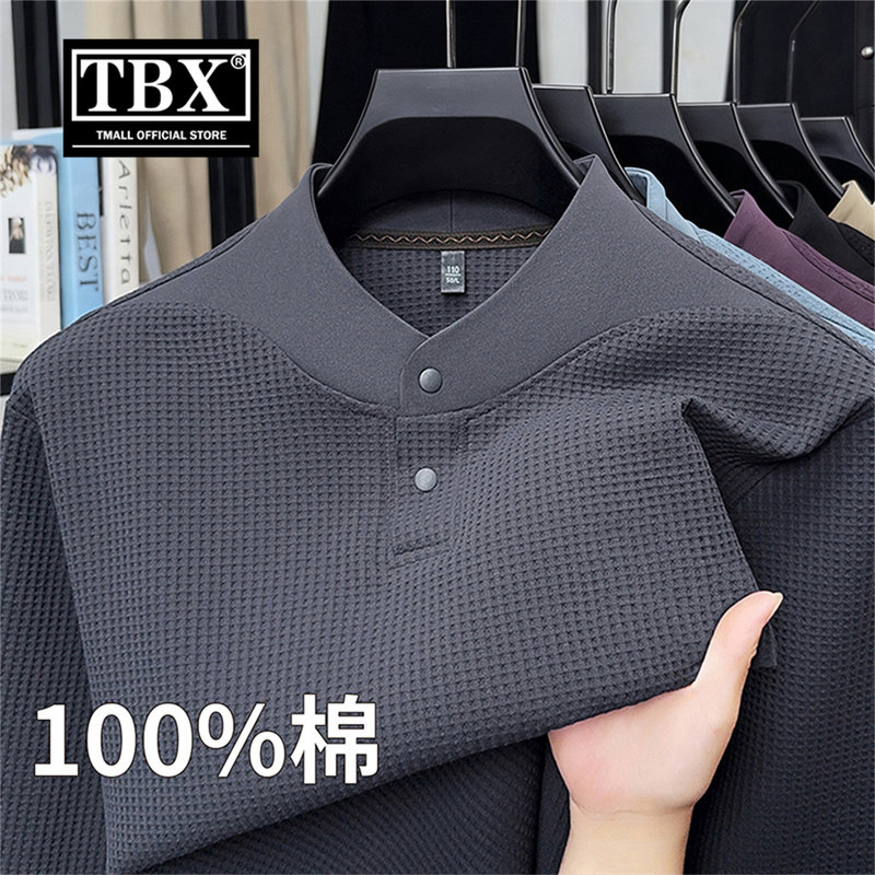 高端纯棉亨利领卫衣男士长袖T恤2025新款春秋冬季立领打底衫男款