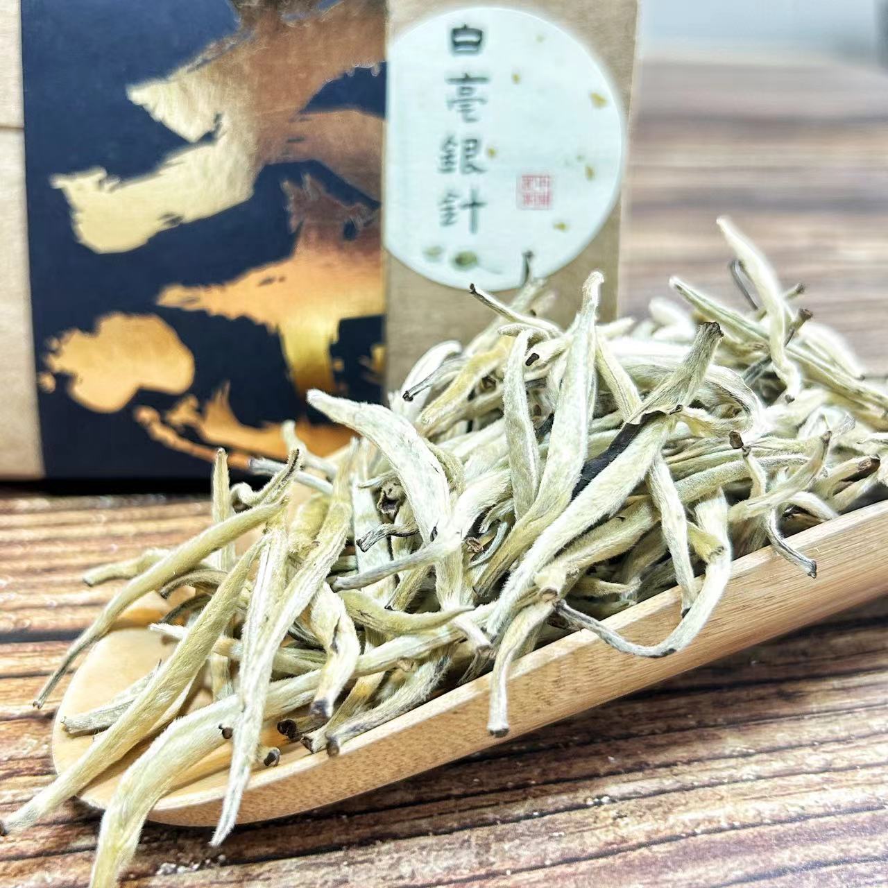 正宗白毫银针云南古树花香白茶