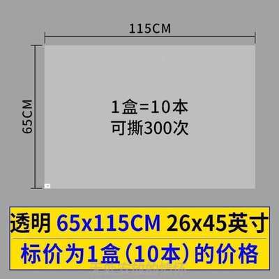 防静电胶粘地贴粘尘工业除灰垫加长防尘垫粘可粘鞋沾@撕式篮球馆