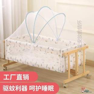 BB摇床防蚊罩宝宝新生儿床通用专用儿童可折婴儿全罩摇篮{蚊帐式