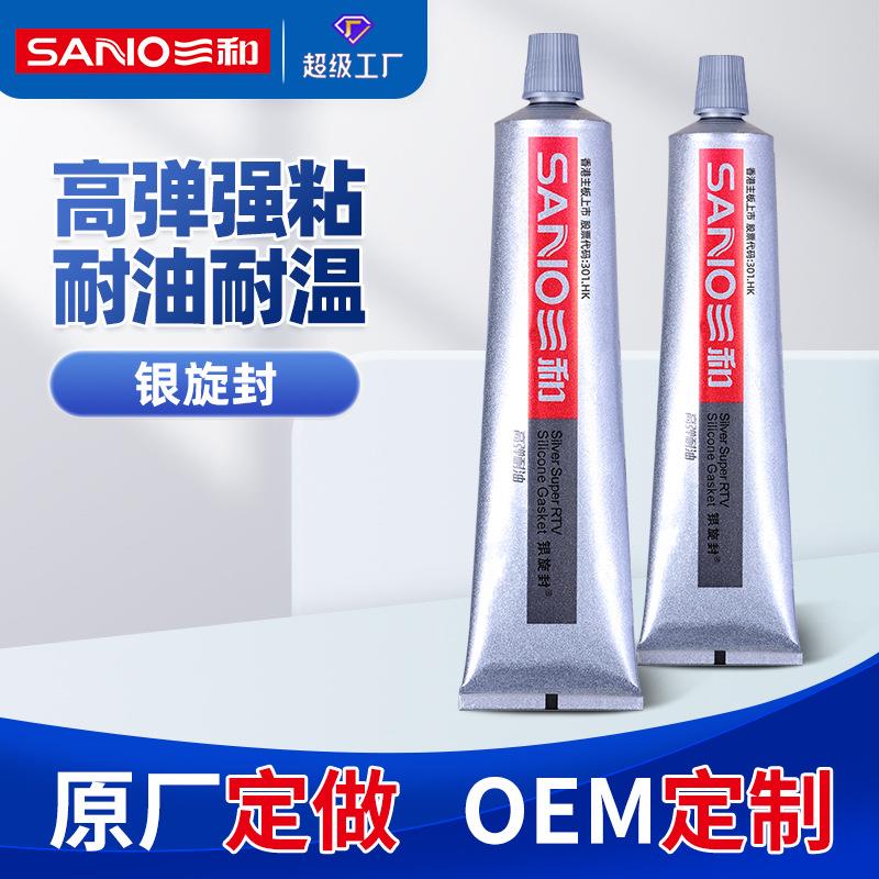 密封胶汽车摩托车齿轮油箱管道机械设备多功能胶密封玻璃胶