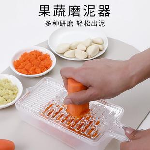 日本研磨器厨家用姜蒜磨泥器捣房蒜器泥马铃薯生姜沫磨泥器