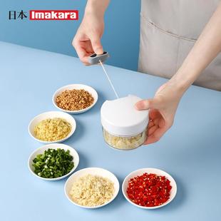 肉捣蒜绞器打蒜蓉沫搅机切菜泥家用厨碎房压蒜泥