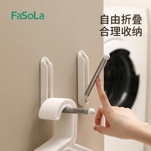 日本衣壁架收纳打架挂免孔家用阳台伸缩多功挂能整理置物钩