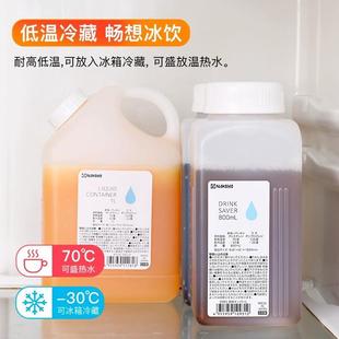 日本进口家用冰箱自桶制饮料桶户冷外果汁水果茶饮冷水密封冷壶