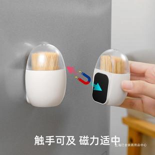 牙签收纳盒约个性 冰箱吸牙签盒家用轻奢创客厅磁简吸式 意牙磁签筒