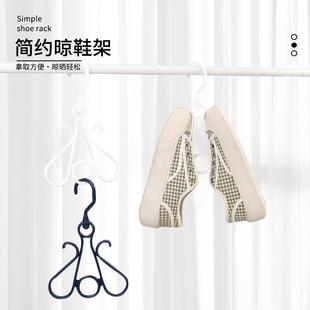 子挂钩挂钩 口家用晾晒架运动鞋 晒进鞋 阳鞋 台架鞋