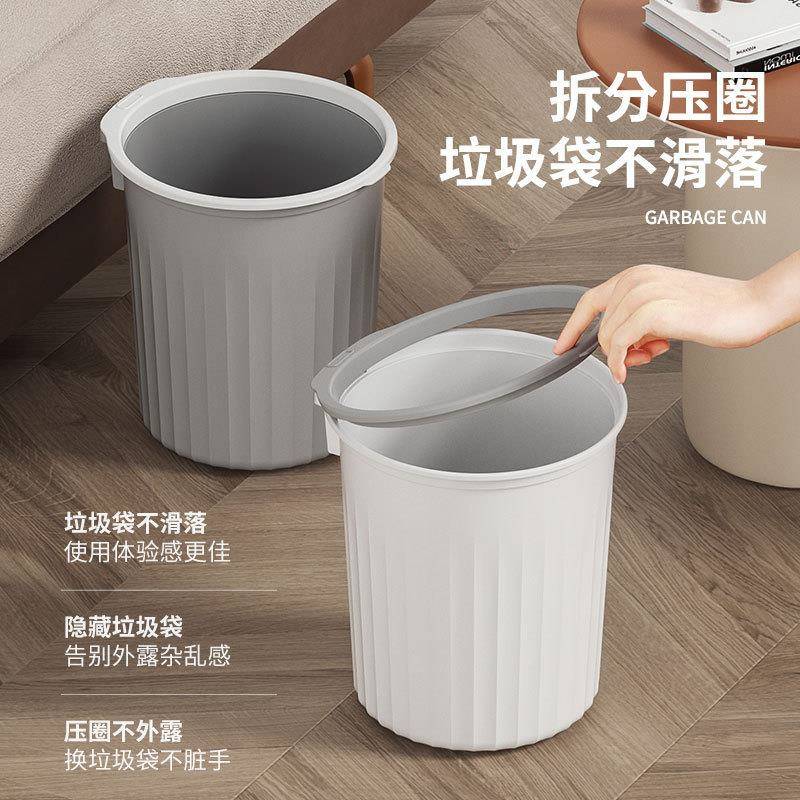家用办公室风垃圾桶厨房卧室卫生间压圈纸篓大容量简约垃圾桶
