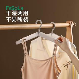 旅游出差衣挂旅行衣架店功晾衣神酒器 叠家用多能折衣架便携式