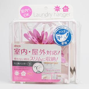 折叠风多夹子 防日本家用多能婴儿晾功袜神器架阳台晾晒内衣内子裤