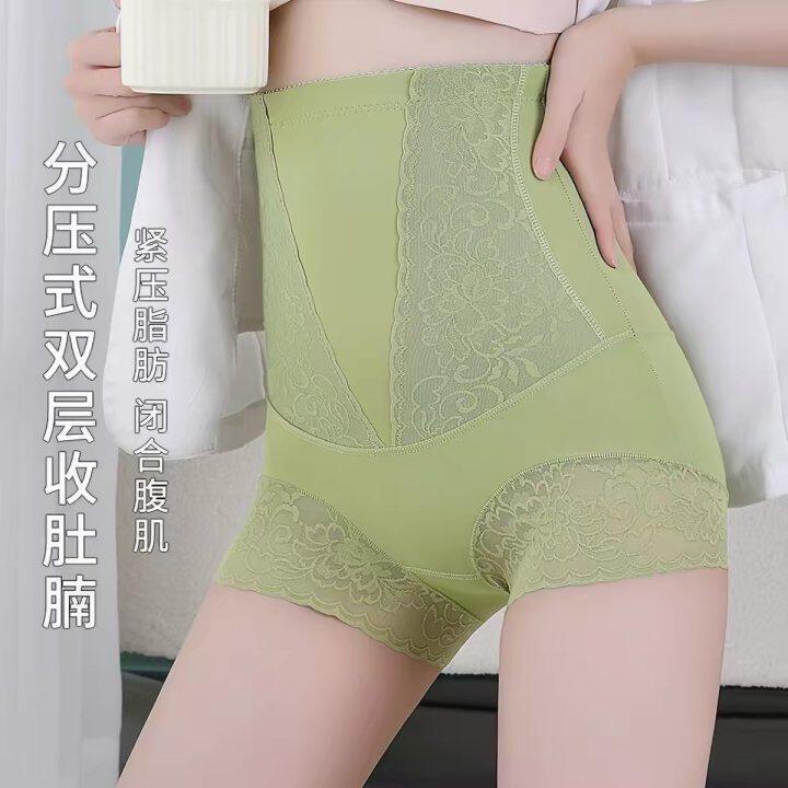 防走光安全裤夏季无痕收腹提臀女士平角内裤二合一婚纱jk打底短裤