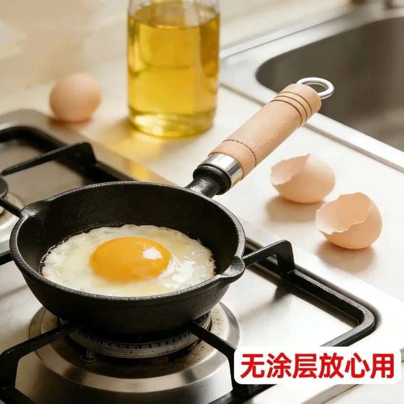泼油铸铁小锅加深煎蛋热油神器防溅家用无涂层平底泼油锅,厨房/烹饪用具,煎锅/平底锅,淘宝优惠券,粉丝福利购,淘宝优惠卷