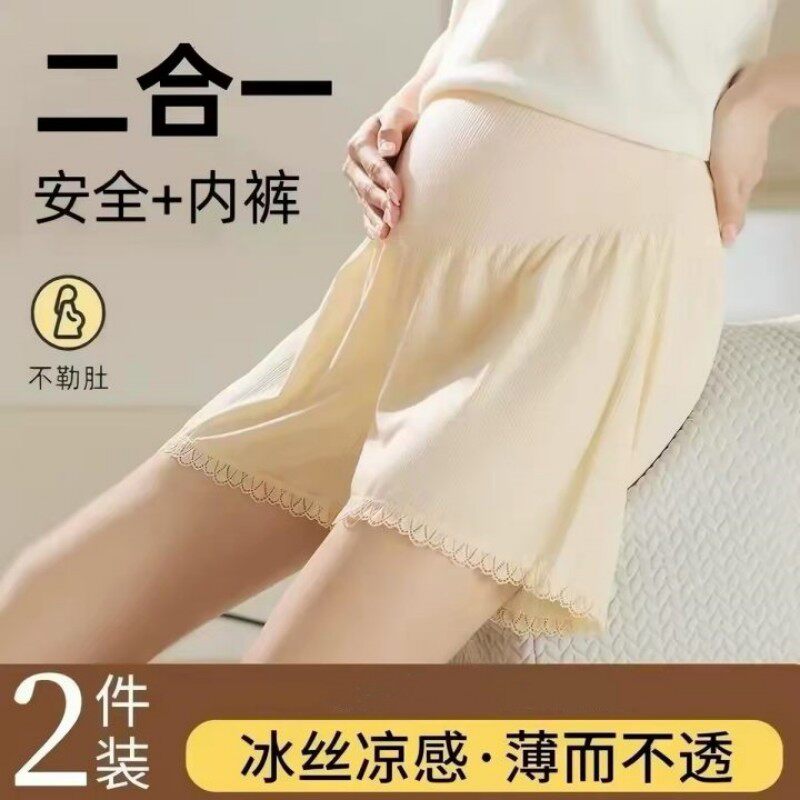 宽松加大码孕妇安全裤怀孕期冰丝短裤夏天薄款防走光打底裤蕾丝边