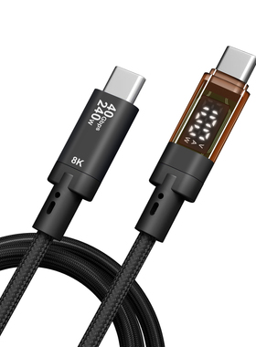 USB4数据线240W高速40Gdps传输超高清8K60HZ投屏全功能typec屏显