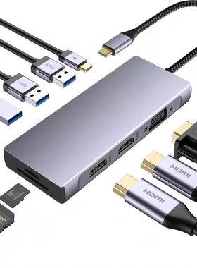 QGeeM Type-C转双HDMI高清4K30Hz USB3.0SD/TF卡等多合一扩展坞